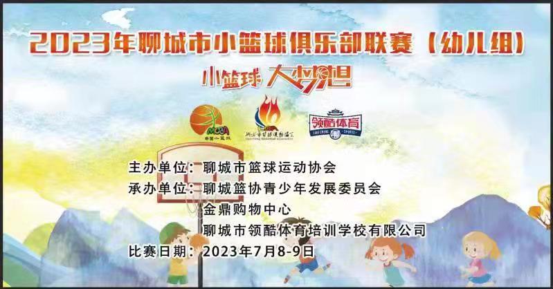 初学者如何在篮球训练中建立毅力?_0